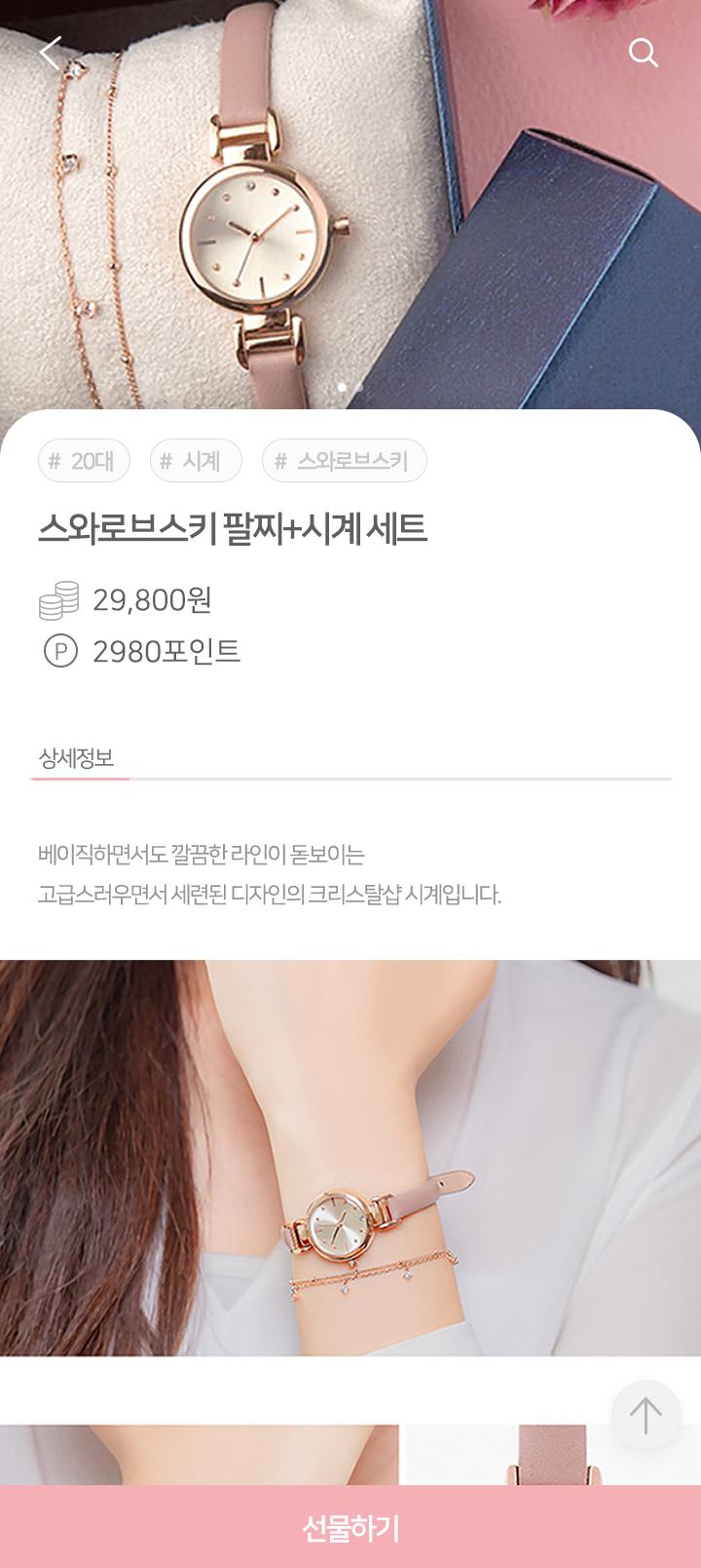 :DEAR 앱