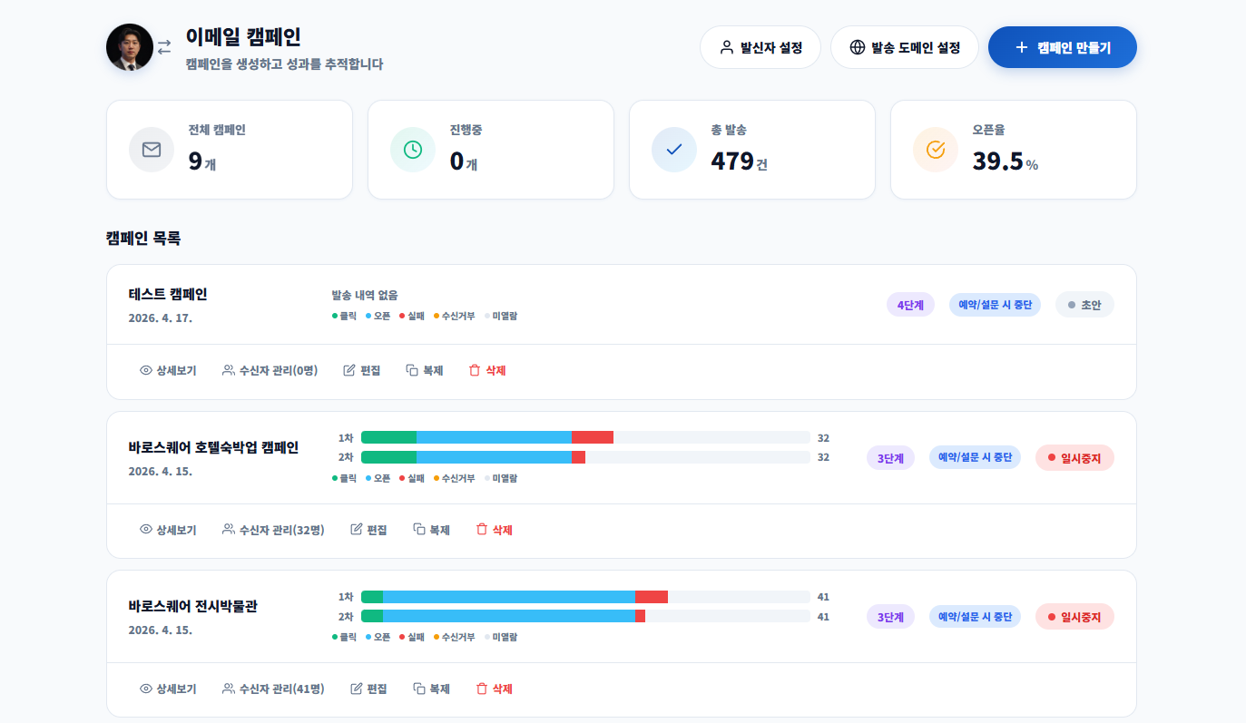 잡아요 스크린샷 1