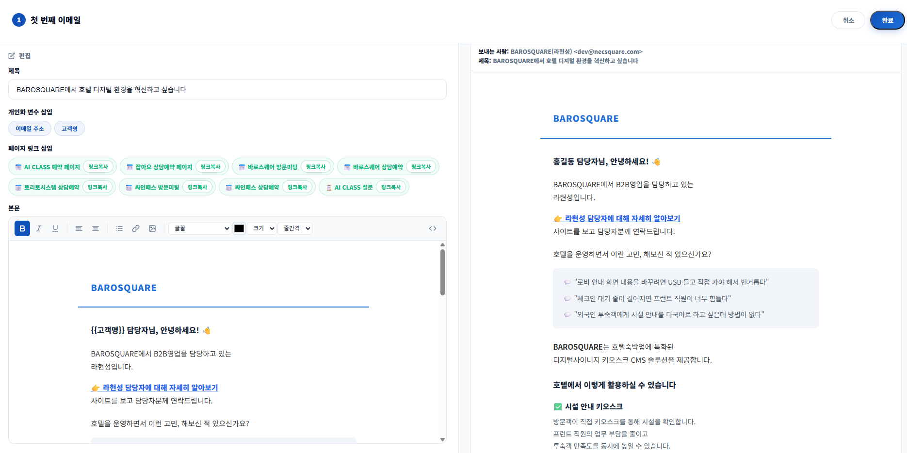 잡아요 스크린샷 3