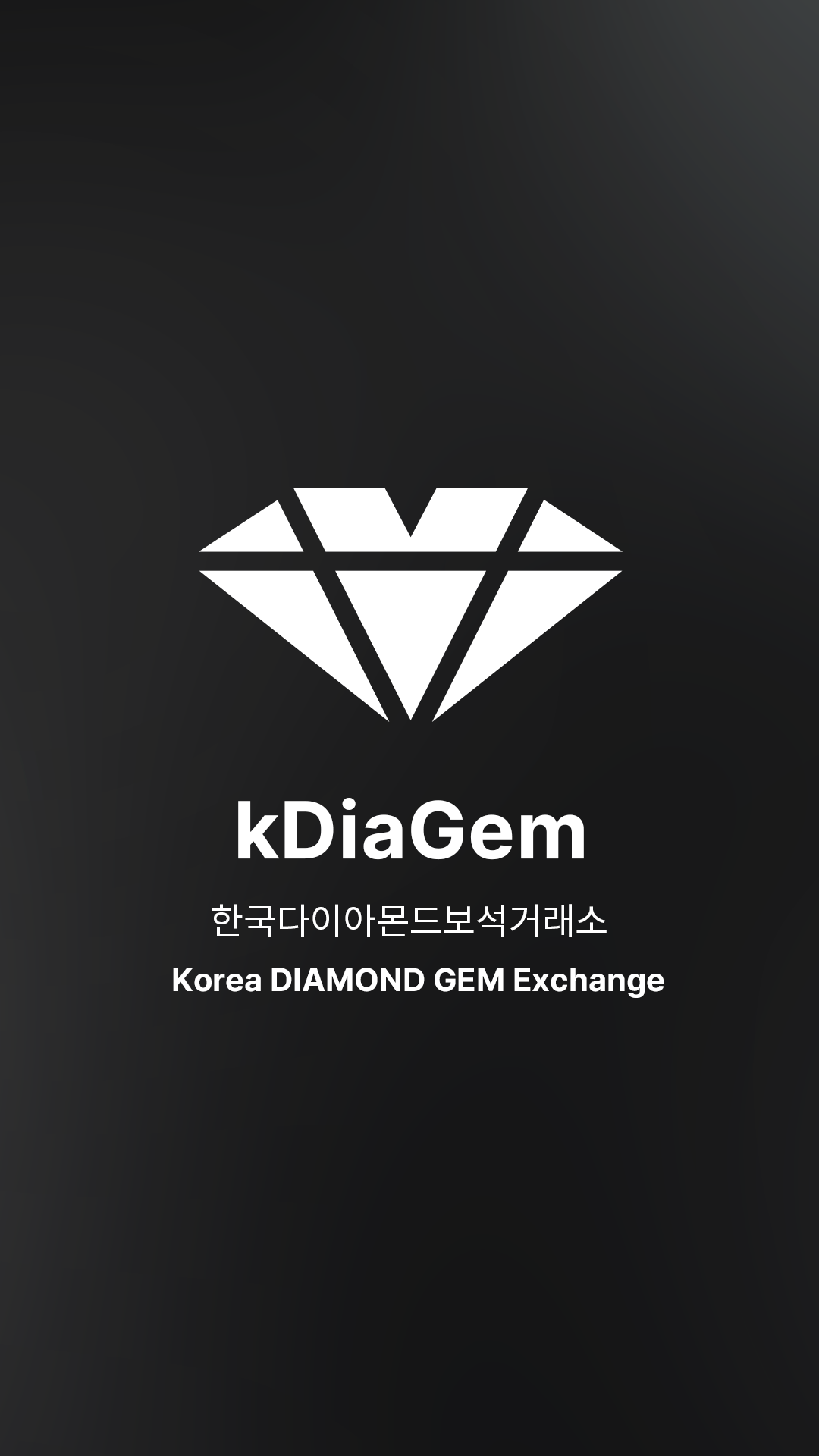 kDiagem 앱 화면